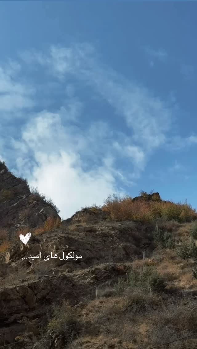  جدید ترین استوری اینستاگرام خاطره اسدی