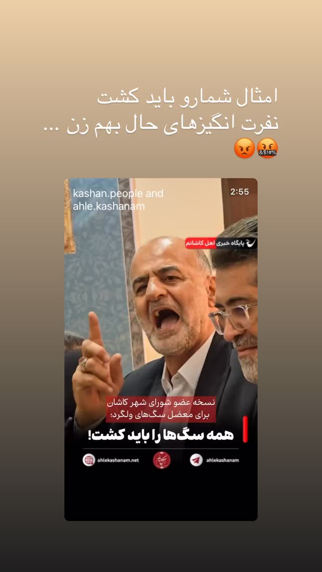  جدید ترین استوری اینستاگرام خاطره اسدی