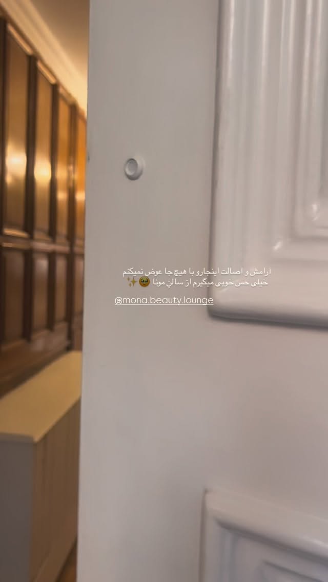 جدید ترین استوری اینستاگرام خاتون