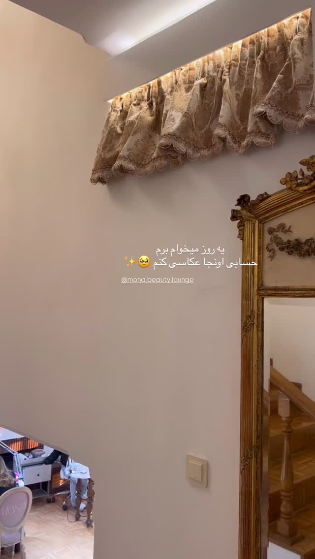  جدید ترین استوری اینستاگرام خاتون