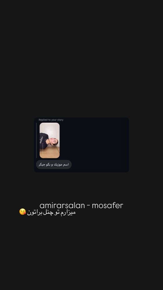  جدید ترین استوری اینستاگرام خاتون
