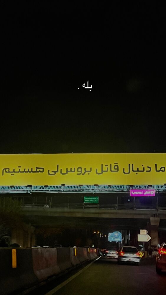  جدید ترین استوری اینستاگرام خاتون