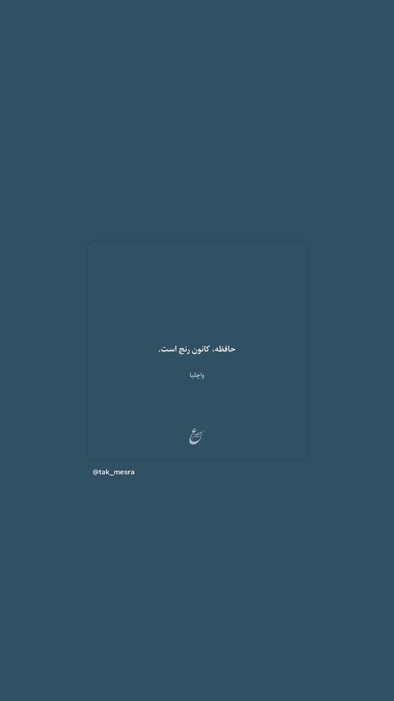  جدید ترین استوری اینستاگرام خاتون