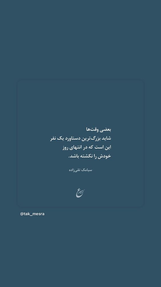  جدید ترین استوری اینستاگرام خاتون
