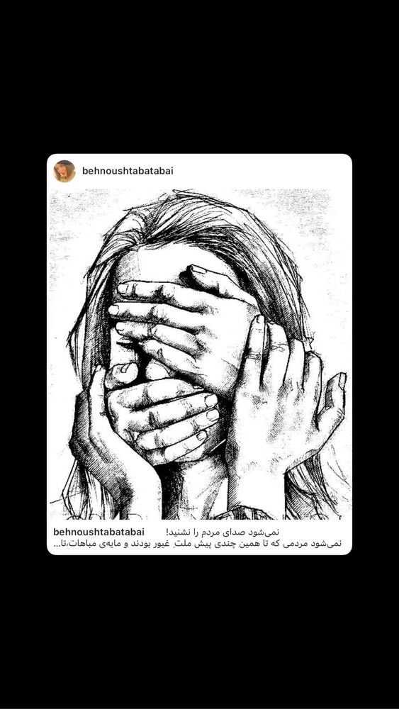  جدید ترین استوری اینستاگرام خاتون