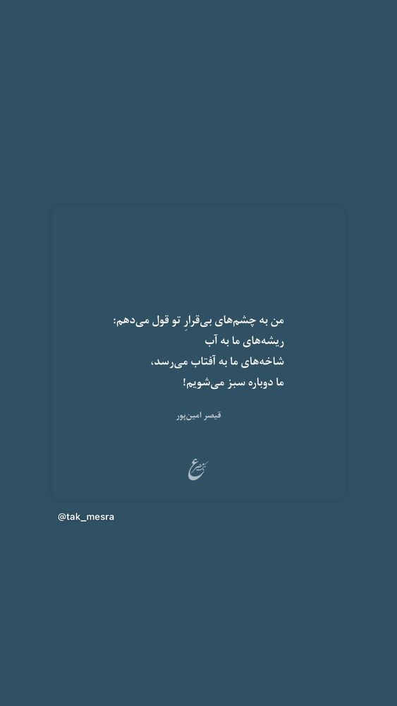  جدید ترین استوری اینستاگرام خاتون