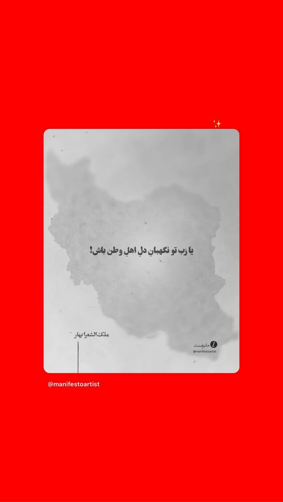  جدید ترین استوری اینستاگرام خاتون
