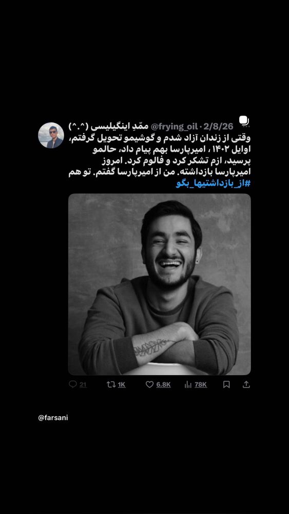  جدید ترین استوری اینستاگرام خاتون