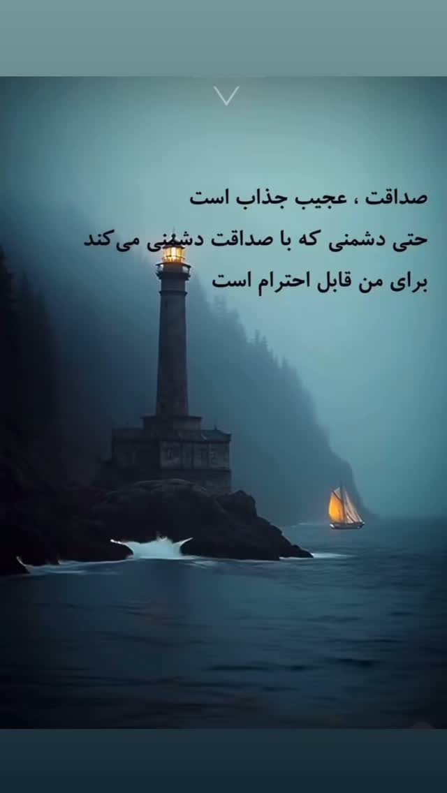  جدید ترین استوری اینستاگرام اکرم خدابنده