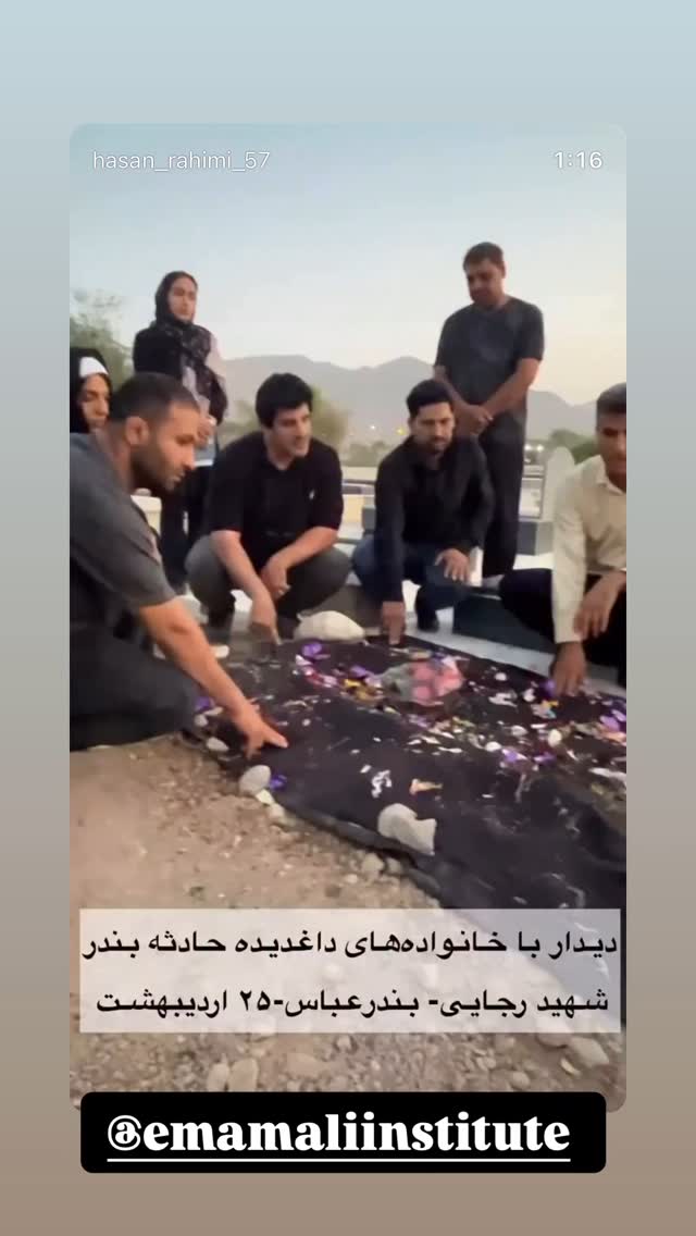  جدید ترین استوری اینستاگرام اکرم خدابنده