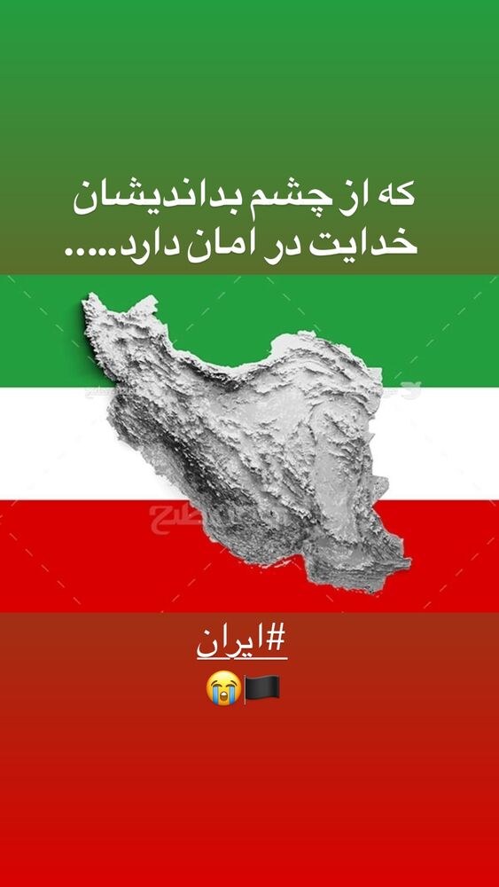  جدید ترین استوری اینستاگرام اکرم خدابنده