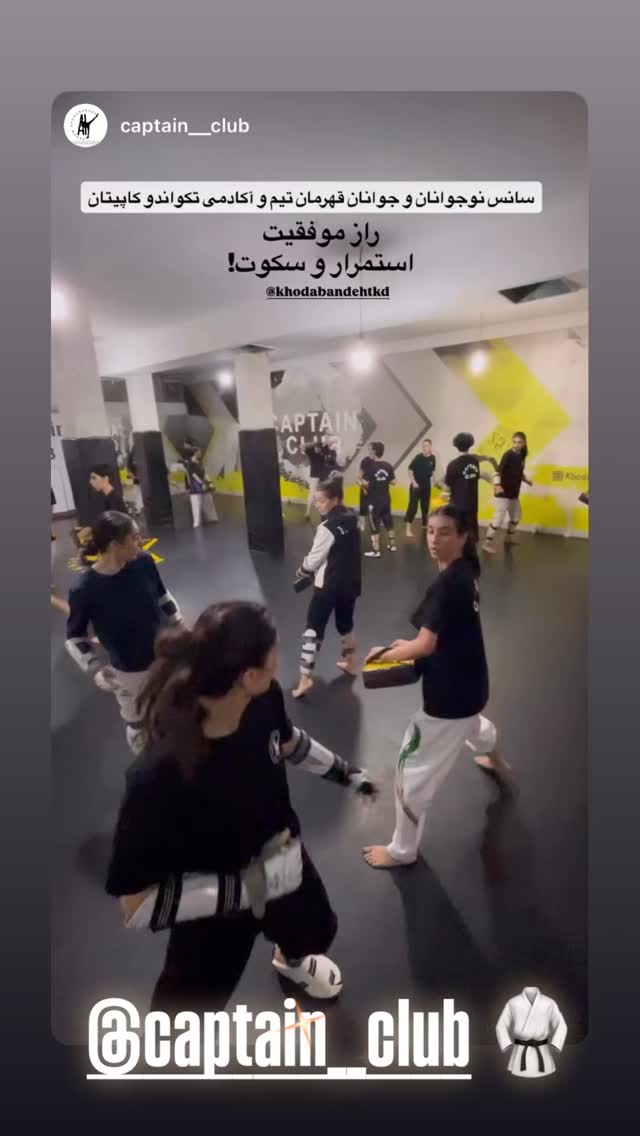  جدید ترین استوری اینستاگرام اکرم خدابنده