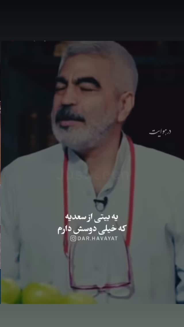  جدید ترین استوری اینستاگرام اکرم خدابنده