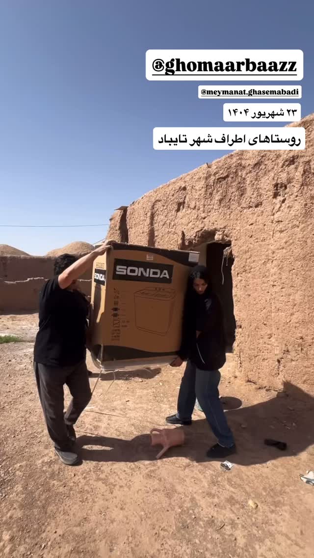  جدید ترین استوری اینستاگرام اکرم خدابنده