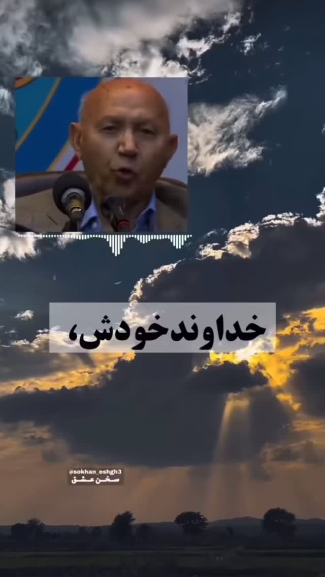  جدید ترین استوری اینستاگرام اکرم خدابنده