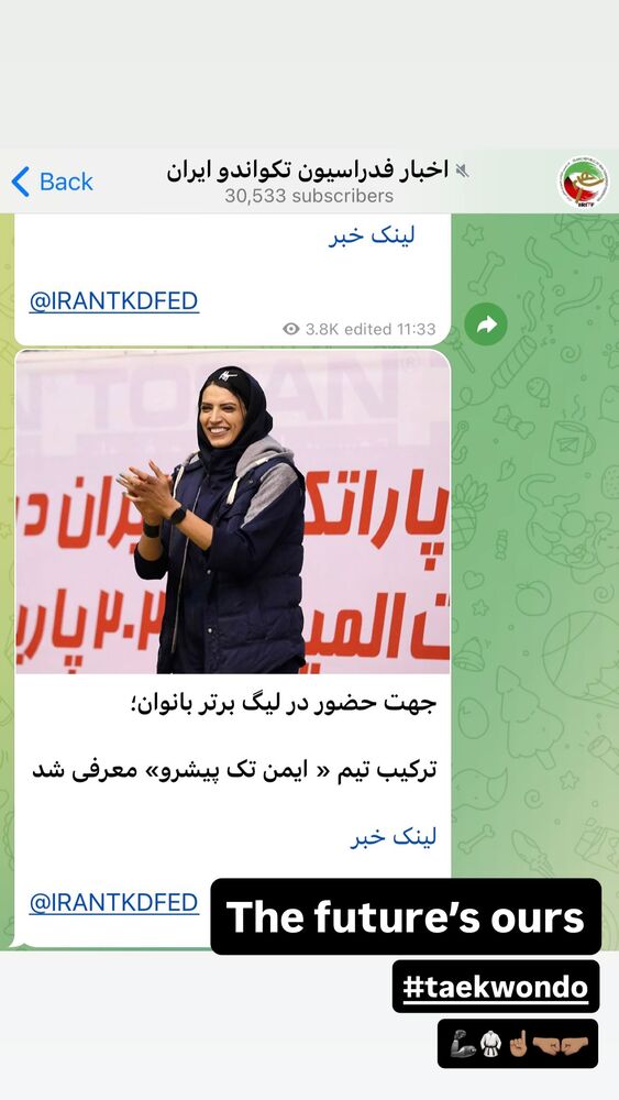  جدید ترین استوری اینستاگرام اکرم خدابنده