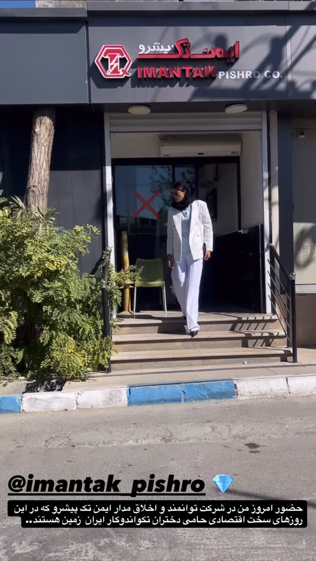  جدید ترین استوری اینستاگرام اکرم خدابنده
