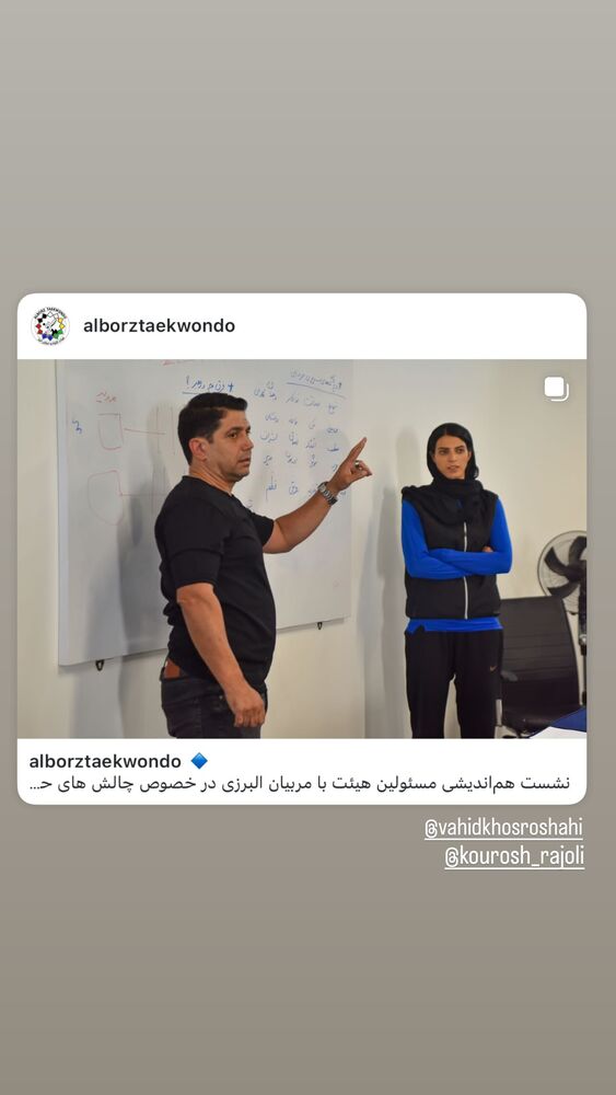  جدید ترین استوری اینستاگرام اکرم خدابنده