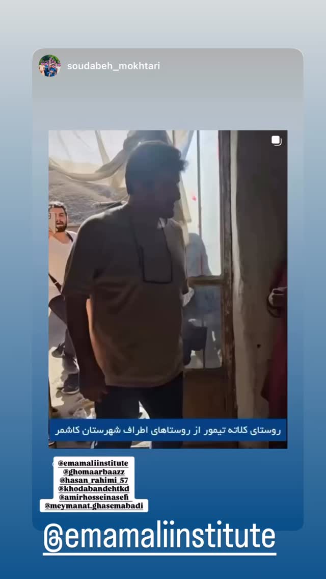  جدید ترین استوری اینستاگرام اکرم خدابنده