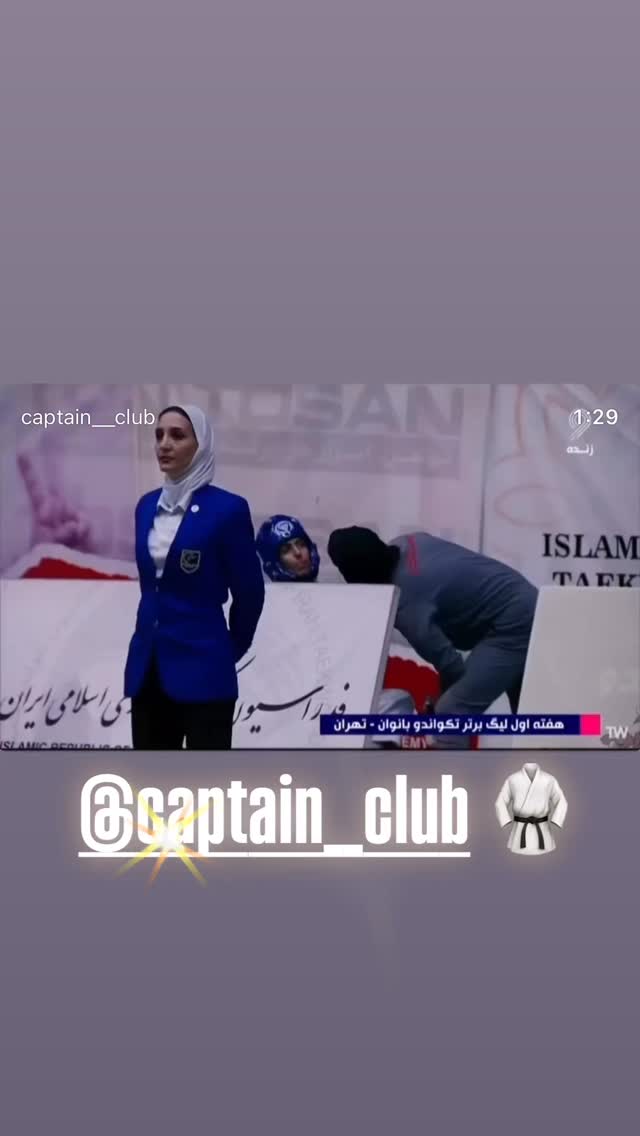  جدید ترین استوری اینستاگرام اکرم خدابنده