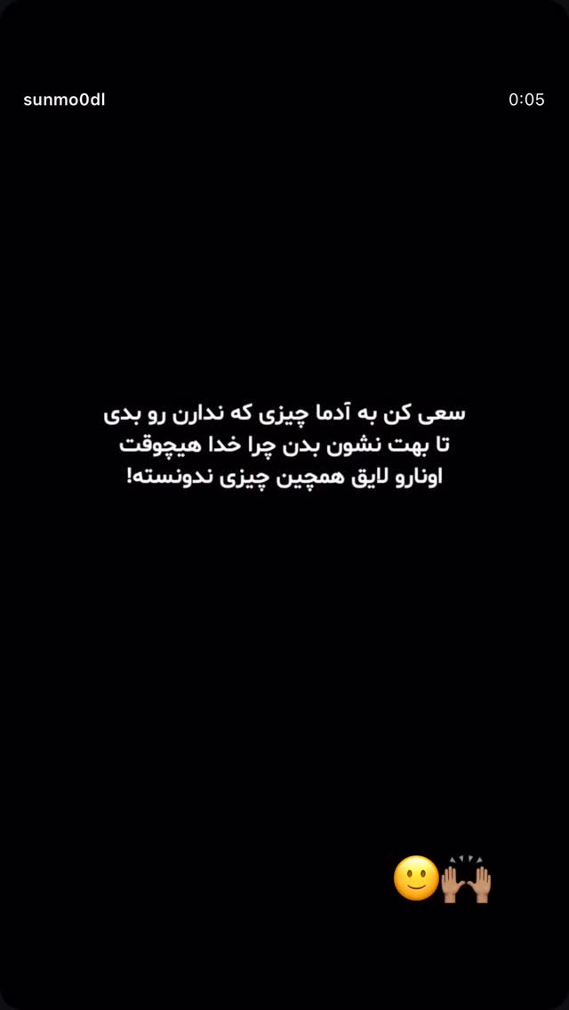  جدید ترین استوری اینستاگرام اکرم خدابنده