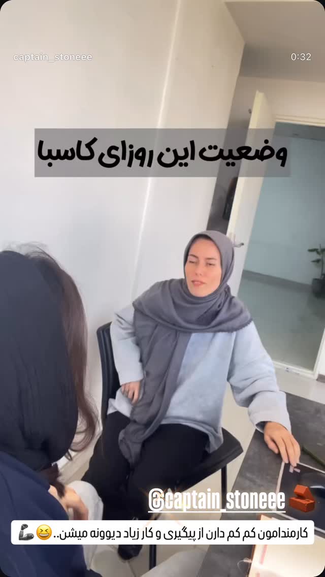  جدید ترین استوری اینستاگرام اکرم خدابنده