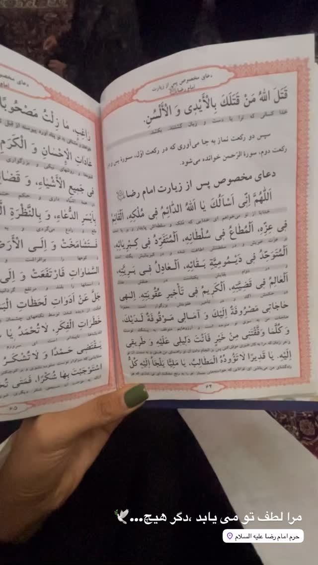  جدید ترین استوری اینستاگرام اکرم خدابنده