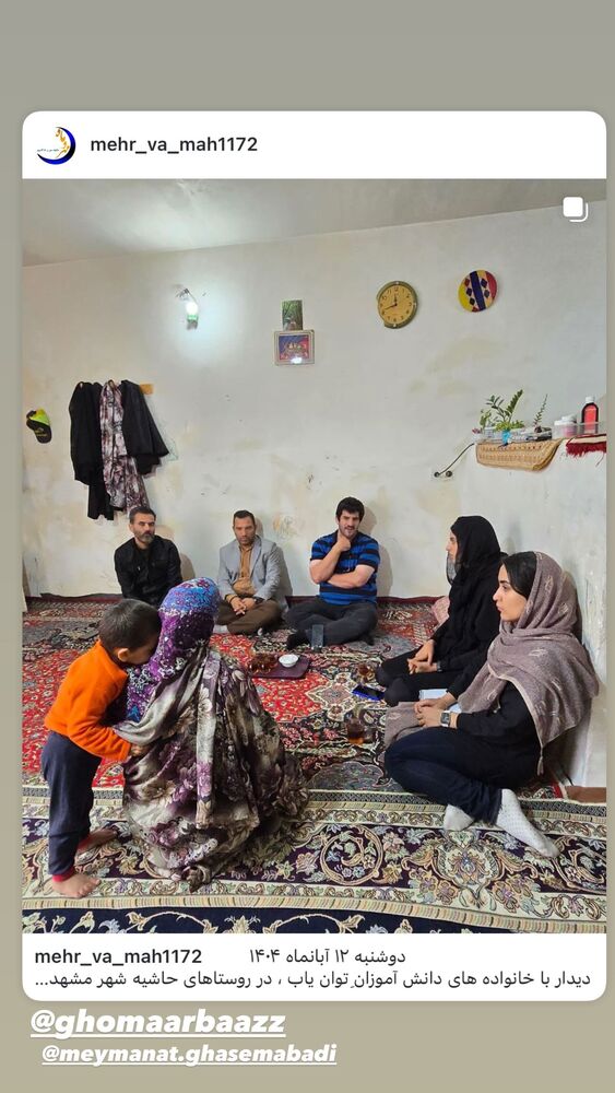  جدید ترین استوری اینستاگرام اکرم خدابنده