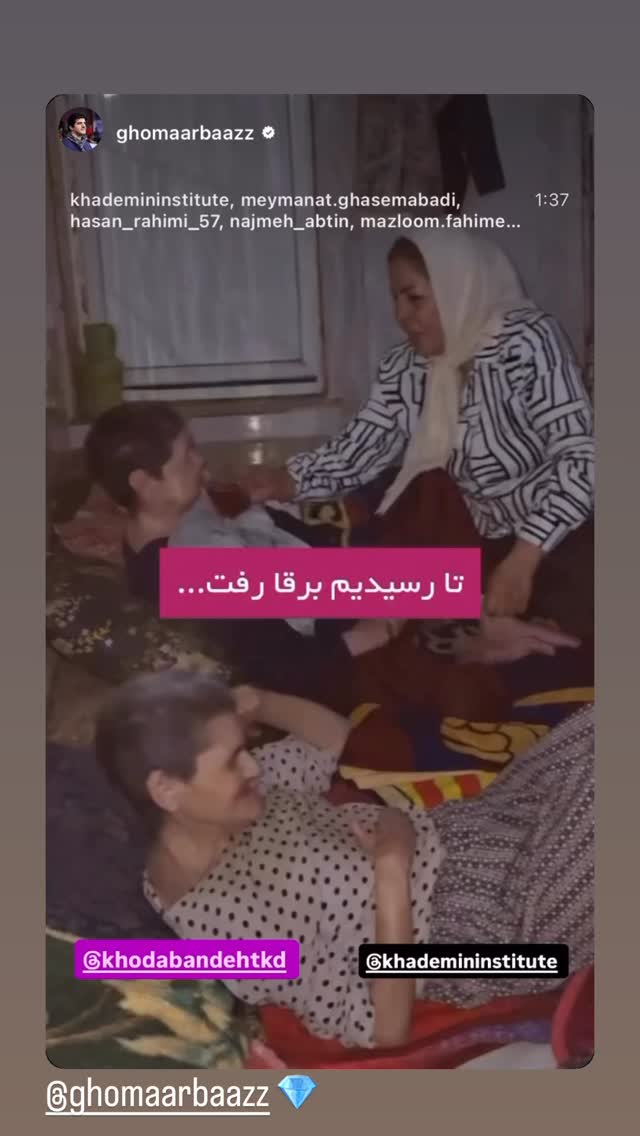  جدید ترین استوری اینستاگرام اکرم خدابنده