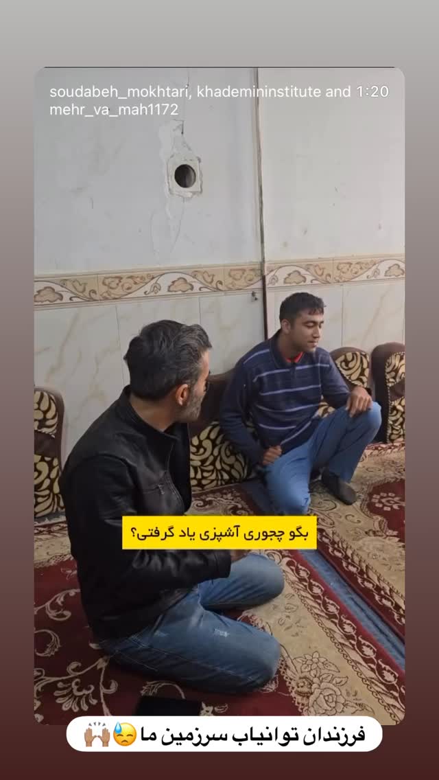  جدید ترین استوری اینستاگرام اکرم خدابنده