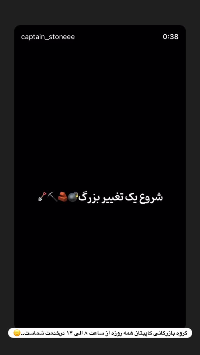  جدید ترین استوری اینستاگرام اکرم خدابنده