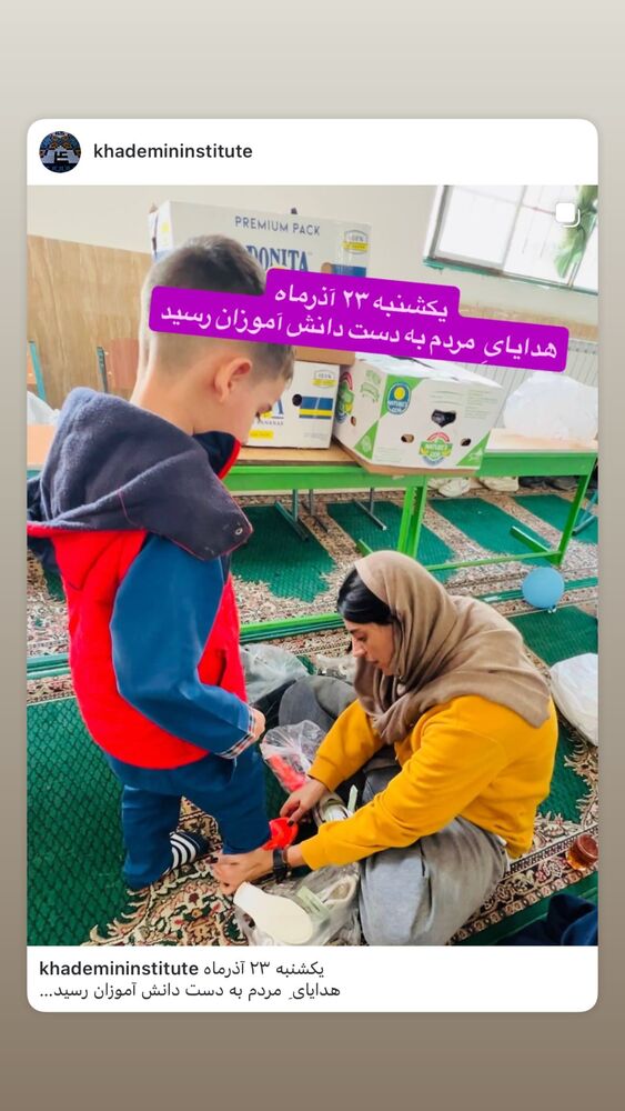  جدید ترین استوری اینستاگرام اکرم خدابنده