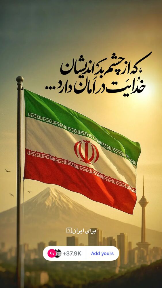  جدید ترین استوری اینستاگرام خداداد عزیزی