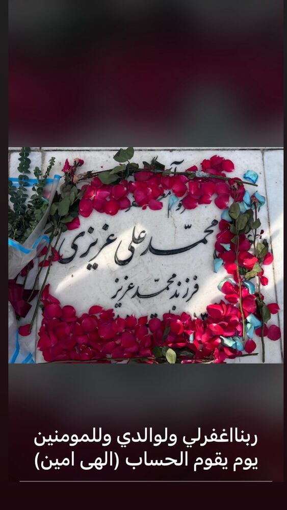  جدید ترین استوری اینستاگرام خداداد عزیزی