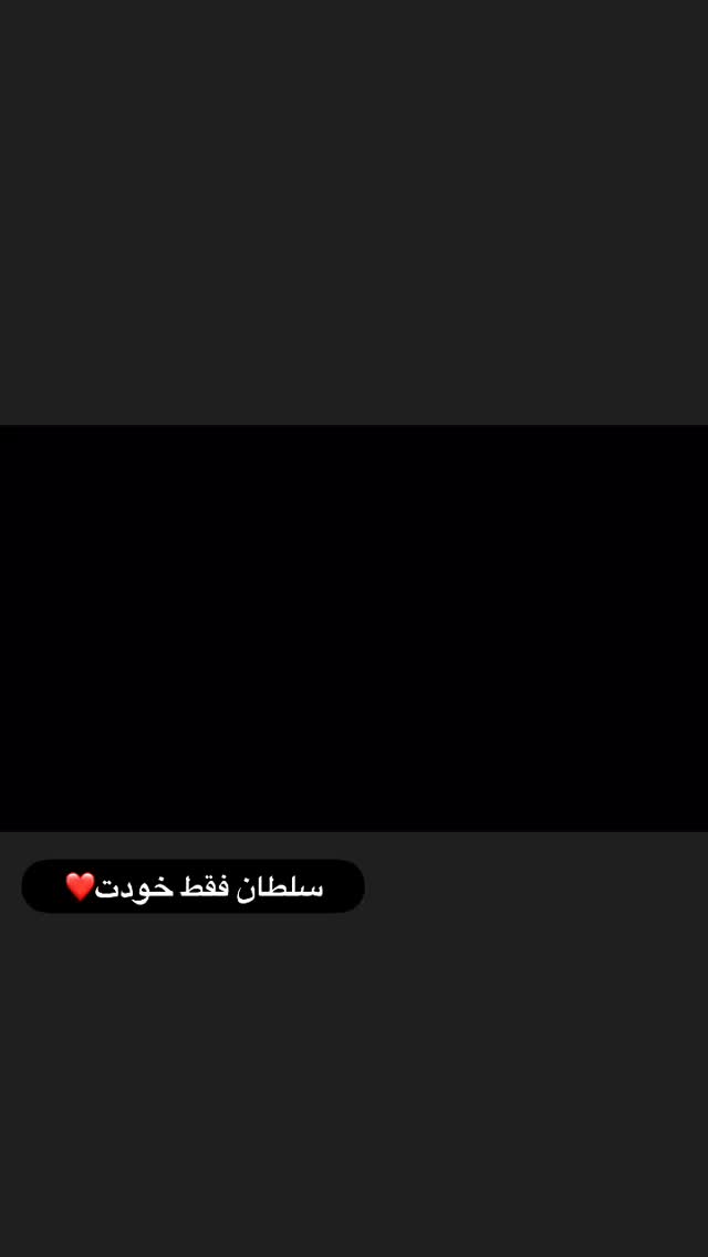  جدید ترین استوری اینستاگرام خداداد عزیزی
