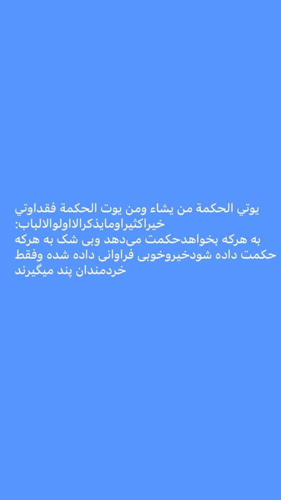  جدید ترین استوری اینستاگرام خداداد عزیزی