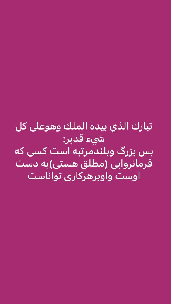 جدید ترین استوری اینستاگرام خداداد عزیزی