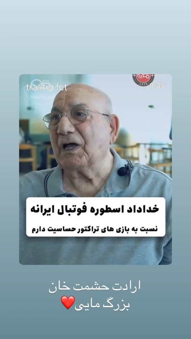  جدید ترین استوری اینستاگرام خداداد عزیزی