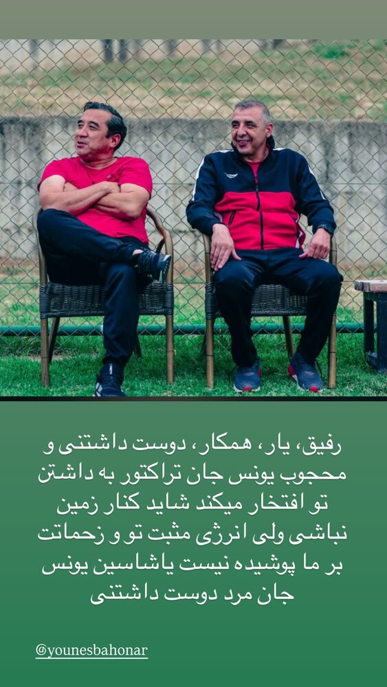  جدید ترین استوری اینستاگرام خداداد عزیزی