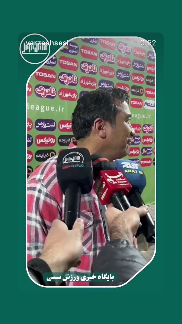  جدید ترین استوری اینستاگرام خداداد عزیزی
