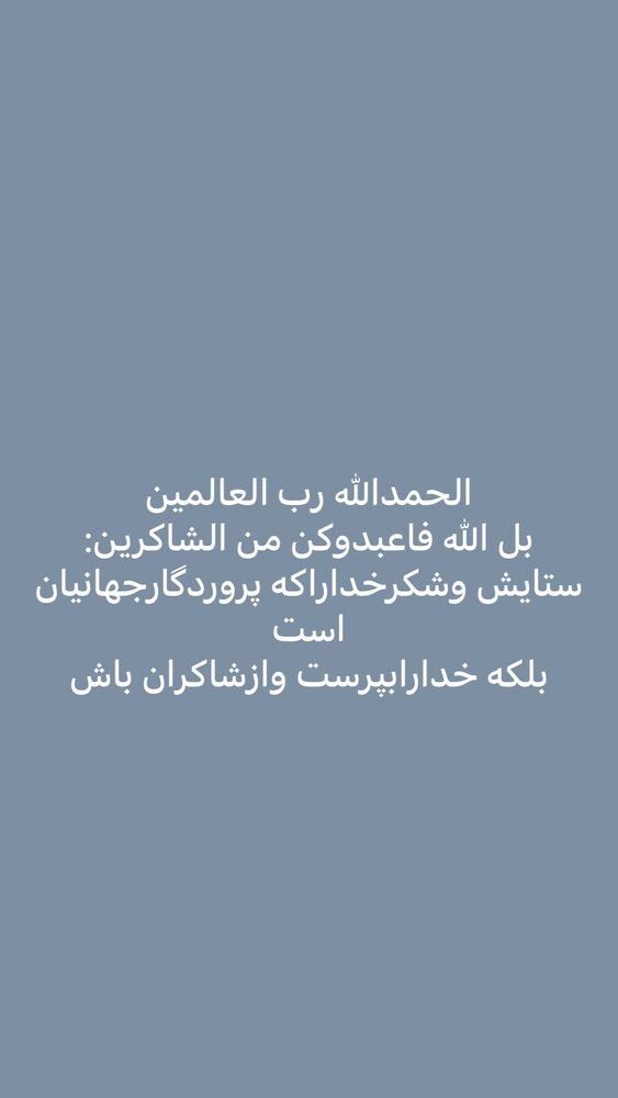  جدید ترین استوری اینستاگرام خداداد عزیزی