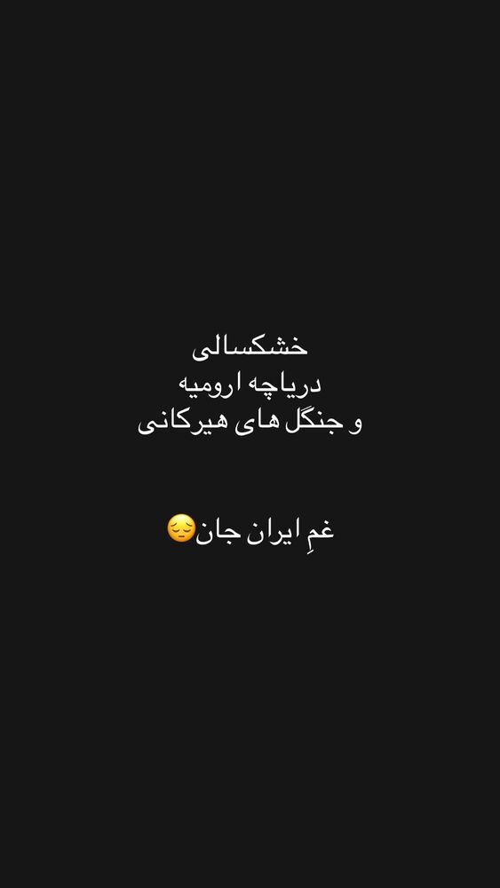 جدید ترین استوری اینستاگرام خداداد عزیزی