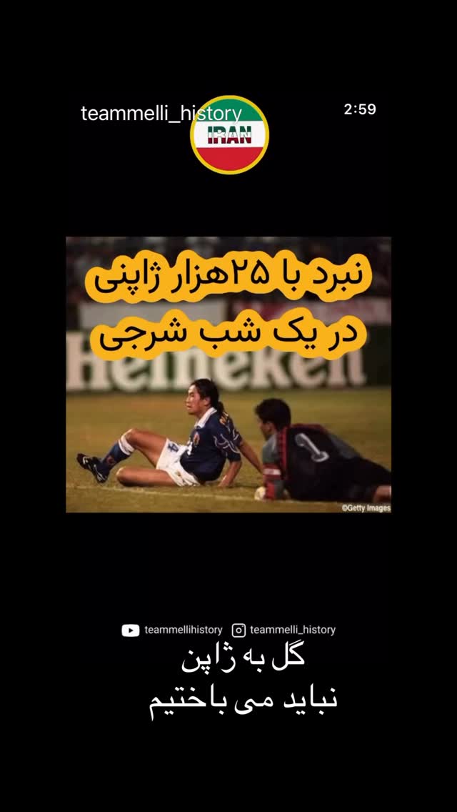  جدید ترین استوری اینستاگرام خداداد عزیزی