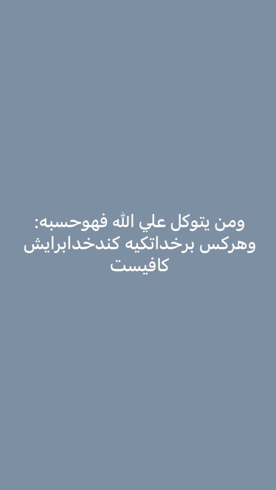  جدید ترین استوری اینستاگرام خداداد عزیزی