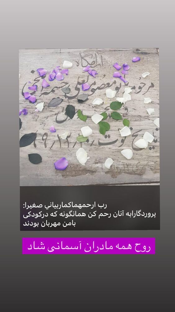  جدید ترین استوری اینستاگرام خداداد عزیزی