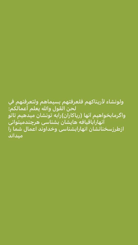  جدید ترین استوری اینستاگرام خداداد عزیزی