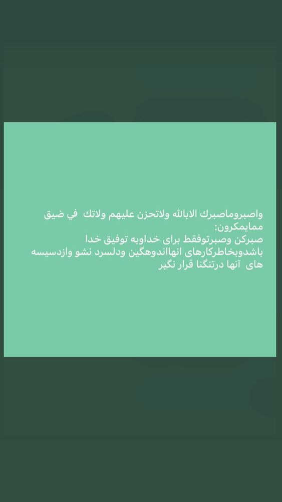  جدید ترین استوری اینستاگرام خداداد عزیزی