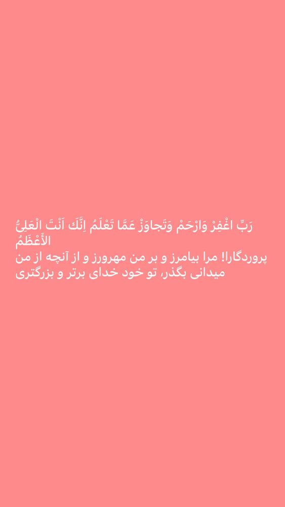  جدید ترین استوری اینستاگرام خداداد عزیزی