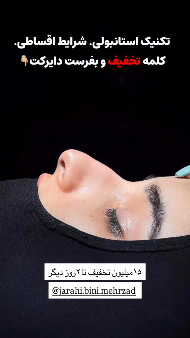  جدید ترین استوری اینستاگرام خود فاطی