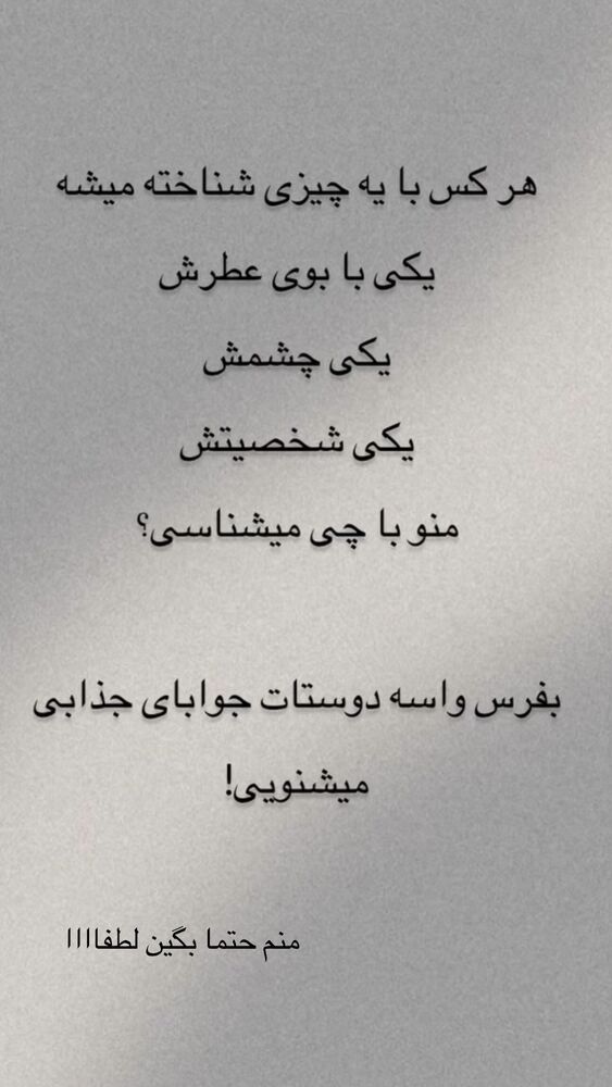  جدید ترین استوری اینستاگرام خود فاطی